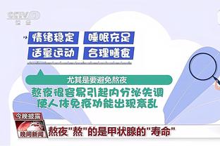 万博在中国大陆合法吗app下载截图2